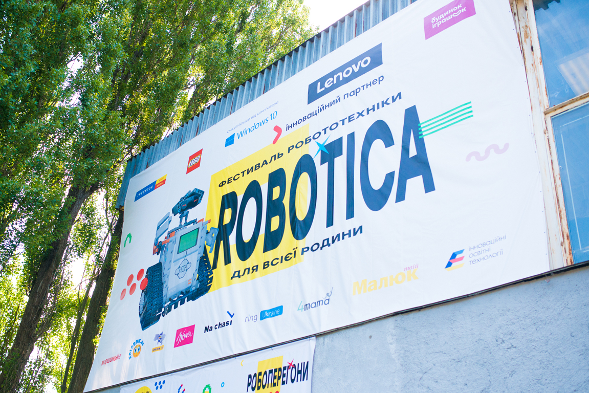 robotica 2019